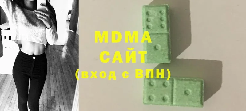 MDMA VHQ  Бавлы 